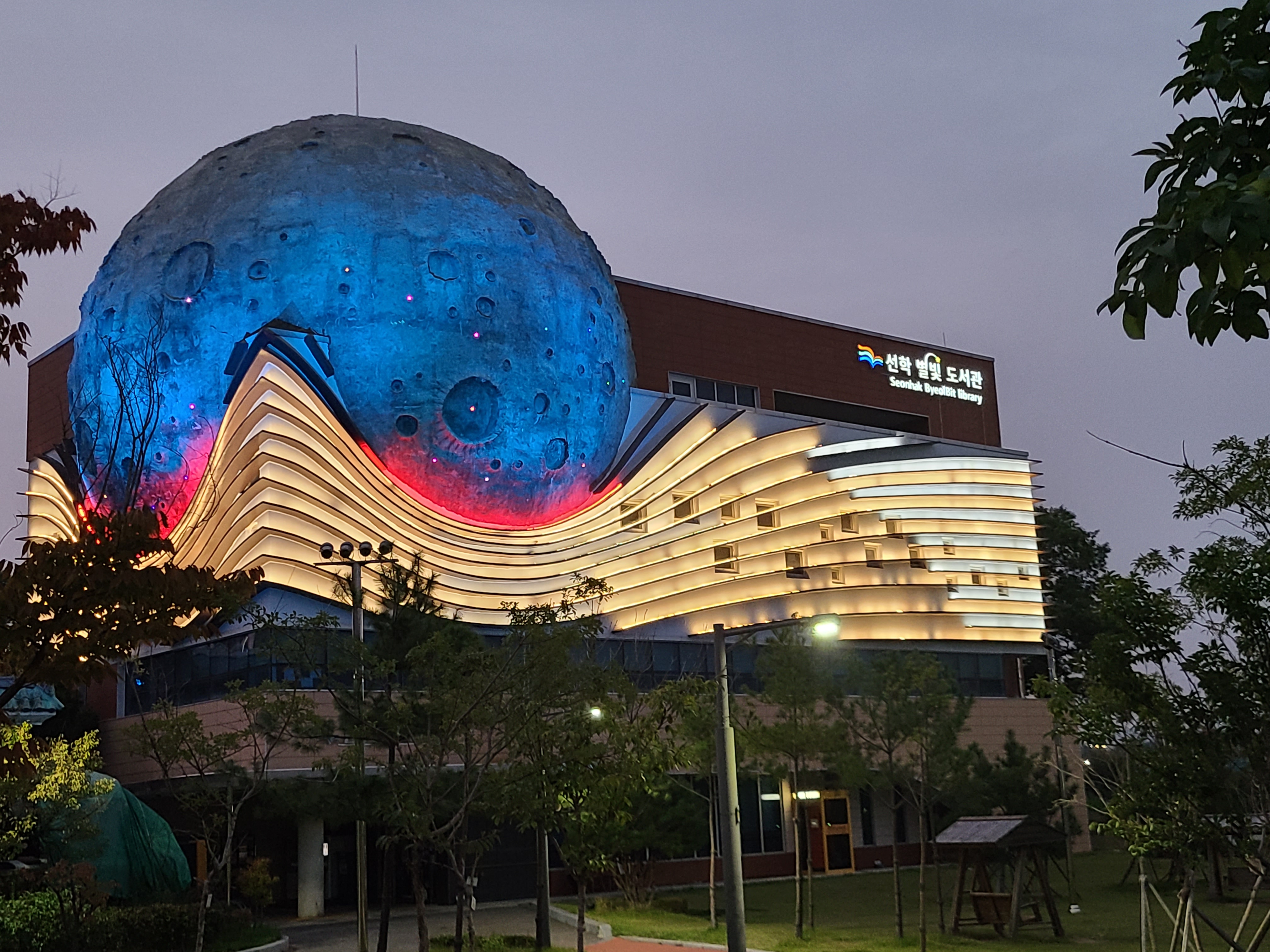 연수구립 선학별빛도서관은 이달 7일부터 12월 12일까지 매주 금요일에 어린이와 성인이 모두 즐길 수 있는 가족친화 야간문화 프로그램을 운영한다